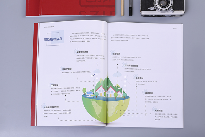 廣州公司宣傳畫冊怎么制作 廣州整木畫冊設計制作