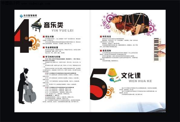 廣州公司畫冊怎么制作 廣州服裝畫冊設計印刷