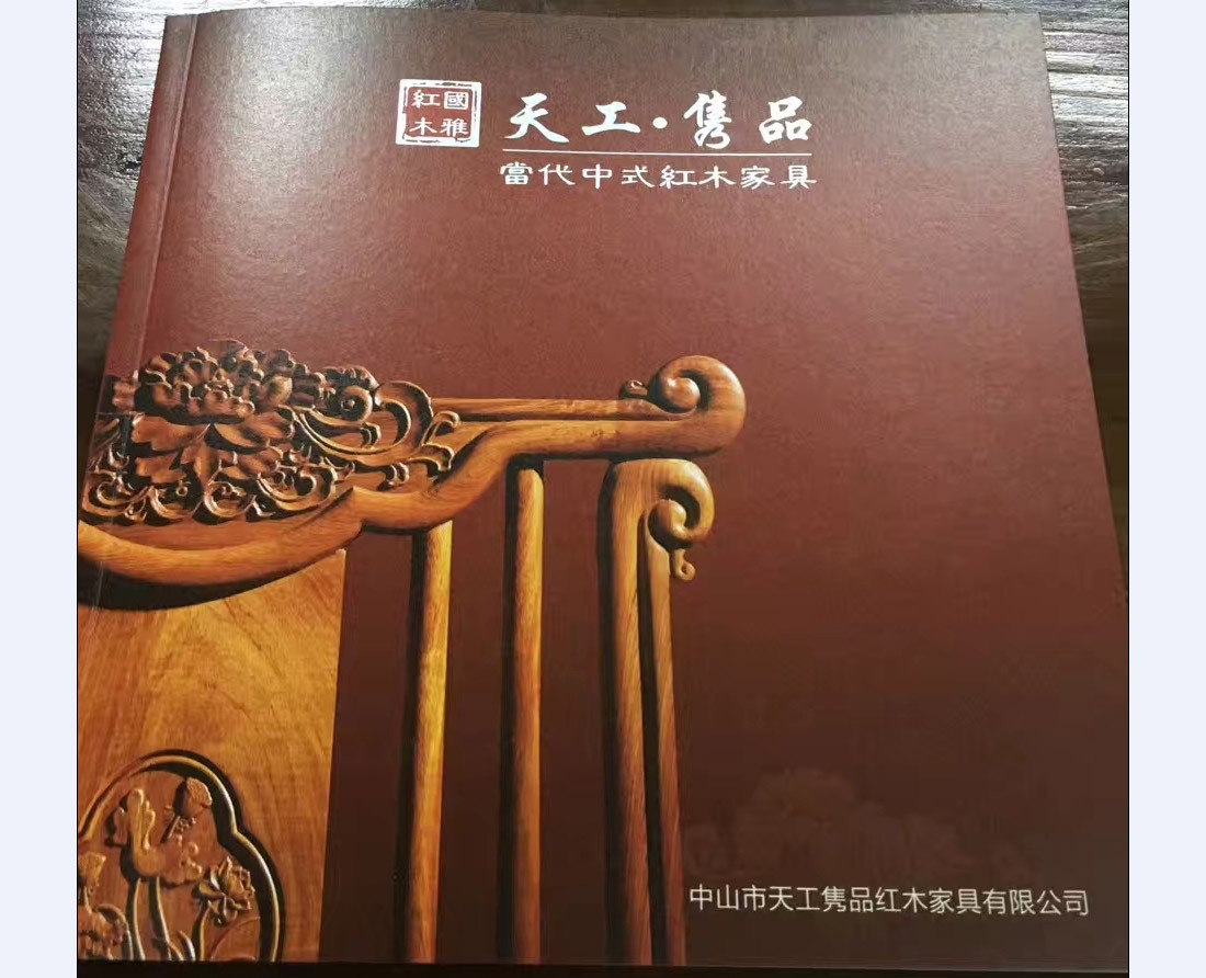 廣州產(chǎn)品畫冊印刷質(zhì)量 廣州公司專業(yè)畫冊印刷廠家