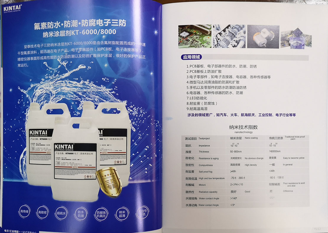 廣州32p畫冊印刷多少錢 廣州設計印刷