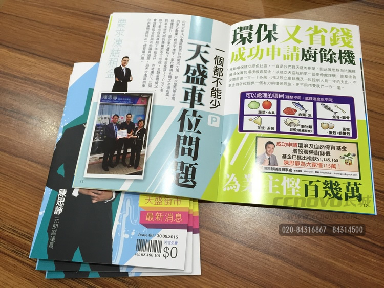 157克雙銅紙畫冊