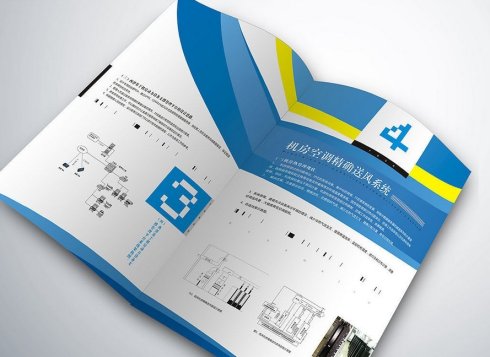 防偽畫冊(cè)印刷